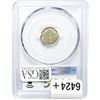 Image 2 : 1875-H Small Date Canada 5C PCGS AU58