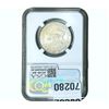 Image 2 : 1954 Washington Carver Half Dollar NGC MS66