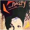 Image 1 : Janet Jackson signed "Nasty" 12 inch single album