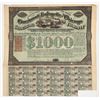 Image 1 : RN Cincinnati, Lafayette and Chicago Railroad Co. Bond [200162]