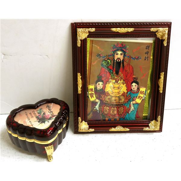 Lovers' Regal Frames, Jewelry Box, & Music Box Set [195938]