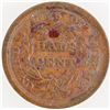 Image 2 : Braided Hair Half Cent 1850  [202280]