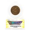 Image 2 : Braided Hair Large Cent 1852 EF 40 [157635]