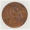 Image 1 : 1785 Bar Cent 19th Century Counterfeit [202441]