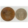 Image 2 : Philippine Error Coins (2) [202630]