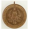 Image 2 : 50th Anniv. Medal, Cologne Opera House [190684]