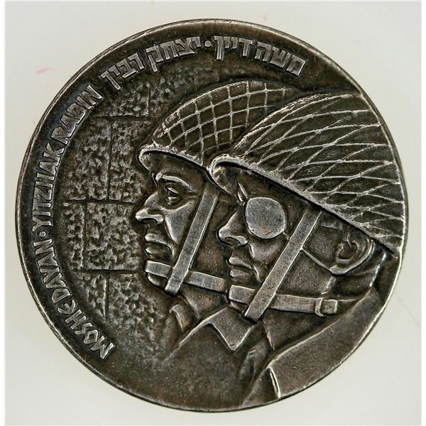 1967 Six-Day War Medal [190681]