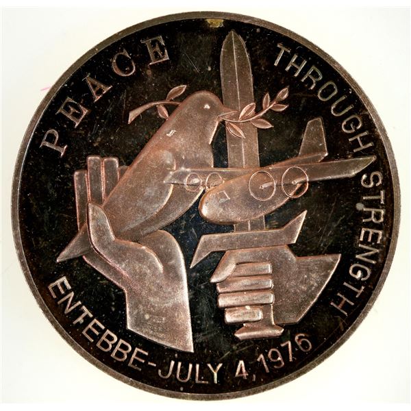 Entebbe Massacre Medal, 1976 [190673]