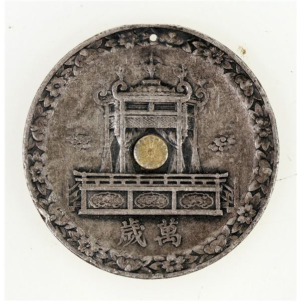 Emperor Hirohito Commemorative Medal [176264]