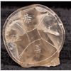 Image 3 : Carved Quartz Artifact, Chinese [194990]