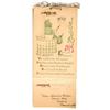 Image 1 : Rare 1913 Postcard Calendar [201459]