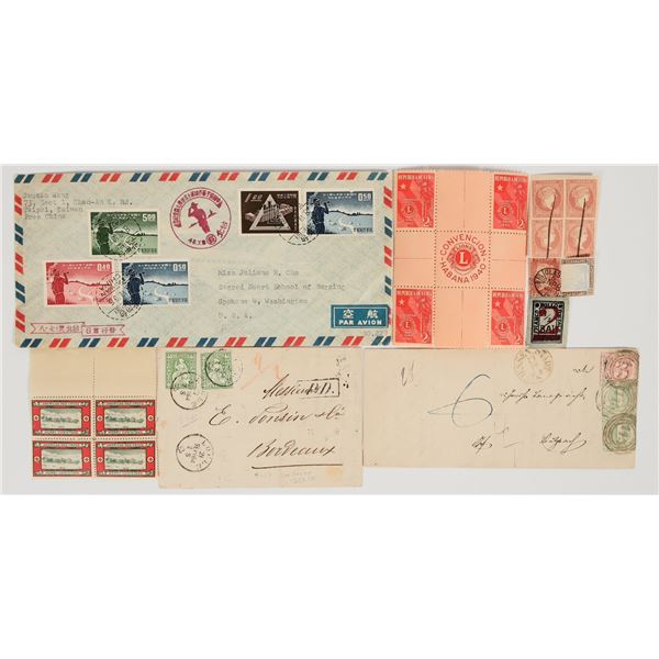 Foreign Stamp Grab-Bag [201951]