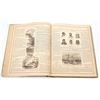 Image 3 : Geography Book w/ Maps, 1875 [190154]