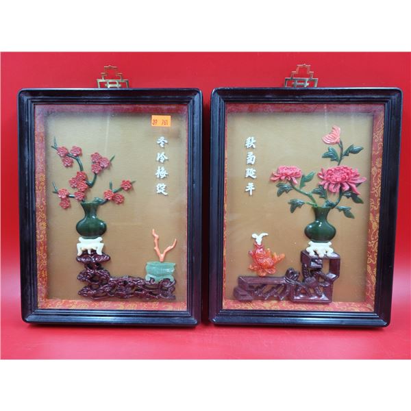 2 VTG Asian Stone Carving Shadow Box Art Pieces