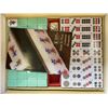 Image 4 : YELLOW MOUNTAIN MAHJONG CASED BOARD GAME AND CHESS SET