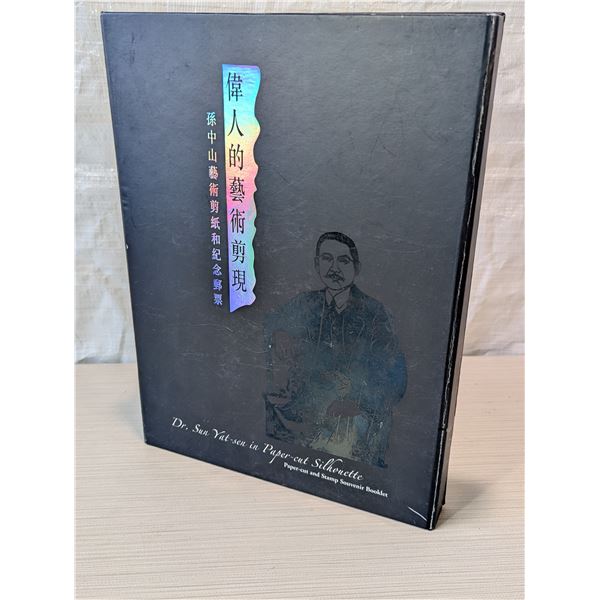 DR. SUN YAT-SEU BOOKLET