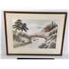 Image 1 : VINTAGE FRAMED PIECE OF SILK EMBROIDERY ART