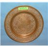 Image 1 : Iranian hunter decorative wall platter