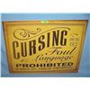 Image 1 : Cursing and foul language prohibited retro style sign