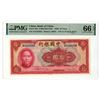 Image 1 : China. Bank of China, 1940, Issued Banknote.