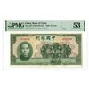 Image 1 : China. Bank of China, 1940, Issued Banknote.