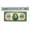 Image 1 : China. Central Bank of China, 1930, "Shanghai" Branch Specimen Banknote.