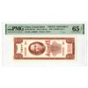 Image 1 : China. Central Bank of China, 1948, Uniface Obverse Essay Printer's Design Specimen Banknote.