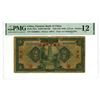 Image 1 : China. Farmers Bank of China, 1929 (ND 1940), "Hankow" Branch Issued Banknote.