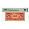 Image 1 : Chine. People's Bank of China, 1953, Issued Banknote.