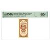 Image 1 : China. Bank of Taiwan, 1949, Issued Banknote.