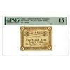 Image 1 : Harbin, China. Commercial House Matsuura, 1 Ruble, ND (ca.1919) Scrip Note.