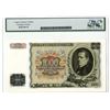 Image 2 : Czechoslovakia. Narodni Banka Ceskoslovenská, 1934, Specimen Banknote.