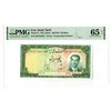 Image 1 : Iran. Bank Melli Iran, ND (1953)/SH1332, Issued Banknote.