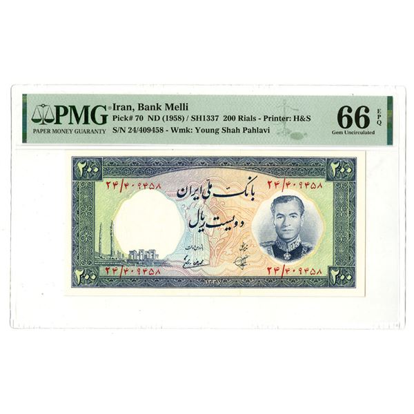Iran. Bank Melli Iran, ND (1958)/SH1337, Issued Banknote.