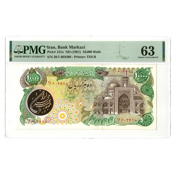 Iran. Bank Markazi Iran, ND (1981), 10,000 Rials, Issued Banknote.