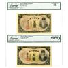 Image 1 : Korea. Bank of Chosen, ND (1945), Issued Banknote Pair.