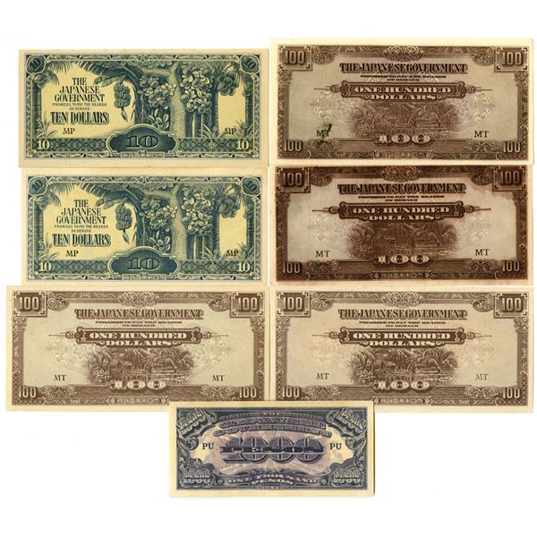 Malaya & Philippines. Japanese Occupation During WWII, ND (1944 to 1945), Issued Banknote Assortment