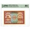 Image 1 : Maldives. Maldivian State, 1947/AH1367, Issued Banknote.