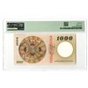 Image 2 : Poland. Polish National Bank, 1965, Unissued Banknote.