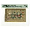Image 1 : Russia. North Caucasus Government Bank, 1918 (ND 1920), Cancelled Banknote.