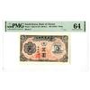 Image 1 : South Korea. Bank of Chosen, ND (1949), Issued Banknote.