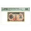 Image 1 : South Korea. Bank of Chosen, ND (1949), Issued Banknote.