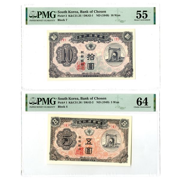 South Korea. Bank of Chosen, ND (1949), Issued Banknote Pair.