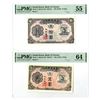 Image 1 : South Korea. Bank of Chosen, ND (1949), Issued Banknote Pair.