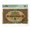 Image 1 : Turkey. State Notes of the Ministry of Finance, AH1331 (1916-16), Issued Banknote.