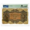 Image 2 : Turkey. State Notes of the Ministry of Finance, AH1331 (1916-16), Issued Banknote.