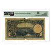 Image 2 : Turkey. State Notes of the Ministry of Finance, AH1341 (1926), Issued Banknote.