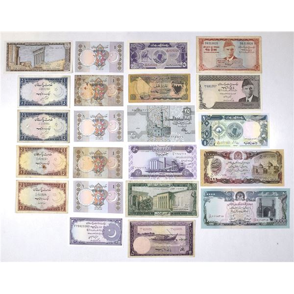 Islamic World Currency, 1951 to 2003, Banknotes from the Middle East, South Asia & North Africa