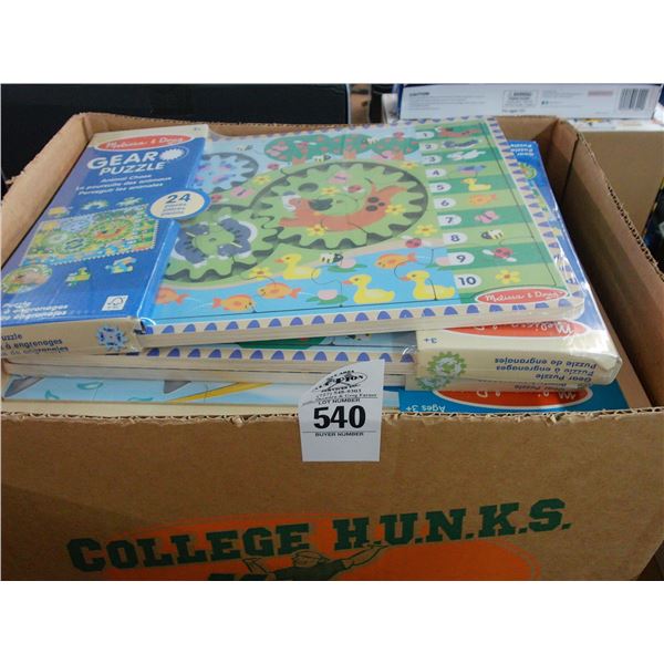 Melissa/Doug Gear Puzzles - Lot