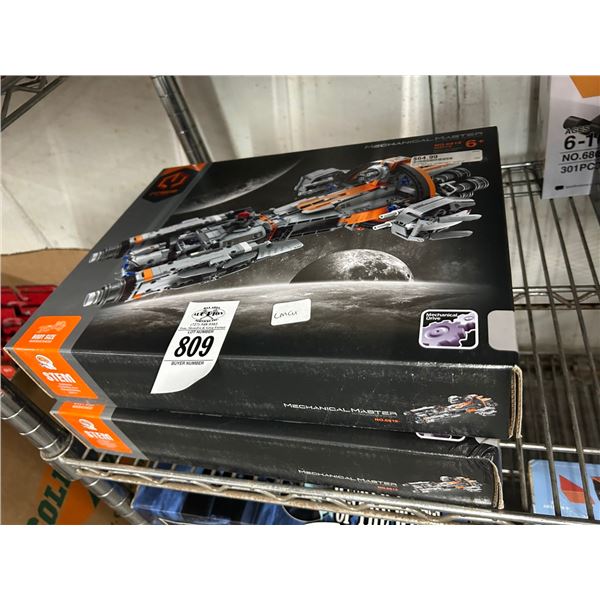 2-Mechanical Master Stem Space Fighter - 2 X $